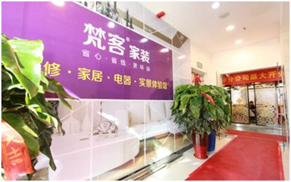 æ¢µå®¢åå®¹